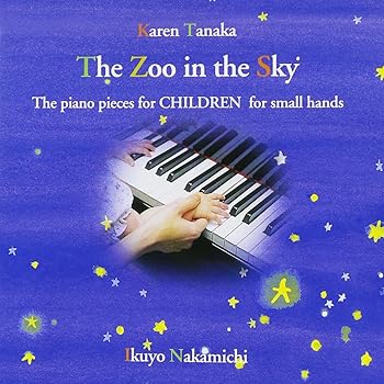 【中古】田中カレン/こどものためのピアノ曲集 【中古】田中カレン/こどものためのピアノ曲集