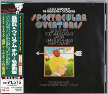【中古】軽騎兵&ウィリアム・テル 名序曲集 【中古】軽騎兵&ウィリアム・テル 名序曲集