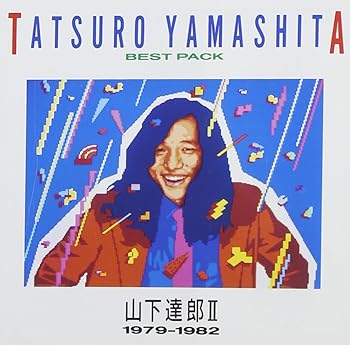 【中古】(良い)BEST PACKII(1979