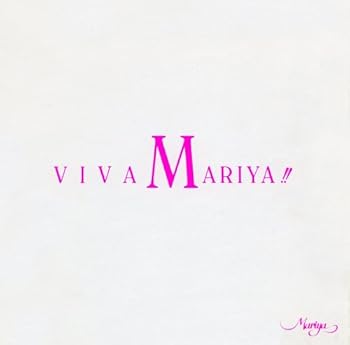 【中古】VIVA MARIYA!! 【中古】VIVA MARIYA!!