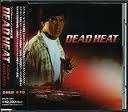 【中古】DEAD HEAT 【中古】DEAD HEAT