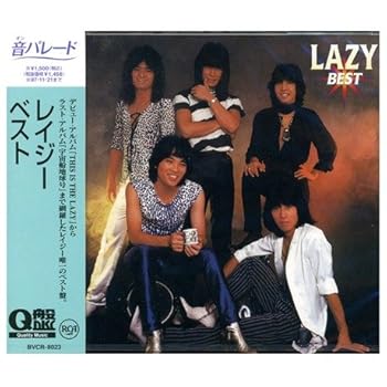 【中古】ベスト 【中古】ベスト