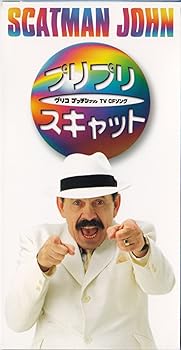 【中古】プリプリ・スキャット 【中古】プリプリ・スキャット