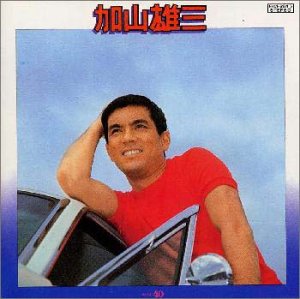 【中古】ベスト40 【中古】ベスト40