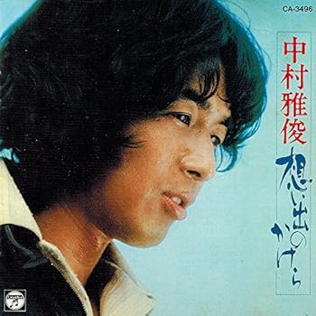 【中古】(良い)想い出のかけら 【中古】(良い)想い出のかけら