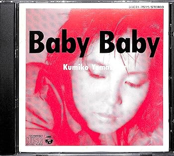 【中古】(良い)Baby Baby