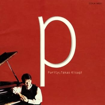【中古】Purity ?ピュアリティー