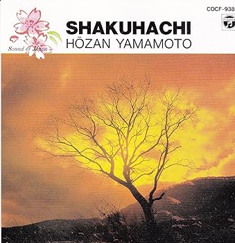 【中古】(良い)尺八【メーカー名】【メーカー型番】【ブランド名】【商品説明】尺八画像はイメージ写真ですので付属品など画像の通りではないこともございます。付属品については商品タイトルに記載がない場合がありますので、ご不明な場合はメッセージにてお問い合わせください。当店ではレコード盤には商品タイトルに［レコード］と表記しております。表記がない物はすべてCDですのでご注意ください。当店では初期不良に限り、商品到着から7日間は返品を 受付けております。お問い合わせ・メールにて不具合詳細をご連絡ください。他モールとの併売品の為、完売の際はキャンセルご連絡させて頂きます。中古品の商品タイトルに「限定」「初回」「保証」「DLコード」などの表記がありましても、特典・付属品・帯・保証等は付いておりません。電子辞書、コンパクトオーディオプレーヤー等のイヤホンは写真にありましても衛生上、基本お付けしておりません。※未使用品は除く品名に【import】【輸入】【北米】【海外】等の国内商品でないと把握できる表記商品について国内のDVDプレイヤー、ゲーム機で稼働しない場合がございます。予めご了承の上、購入ください。掲載と付属品が異なる場合は確認のご連絡をさせて頂きます。ご注文からお届けまで1、ご注文⇒ご注文は24時間受け付けております。2、注文確認⇒ご注文後、当店から注文確認メールを送信します。3、お届けまで3〜10営業日程度とお考えください。4、入金確認⇒前払い決済をご選択の場合、ご入金確認後、配送手配を致します。5、出荷⇒配送準備が整い次第、出荷致します。配送業者、追跡番号等の詳細をメール送信致します。6、到着⇒出荷後、1〜3日後に商品が到着します。　※離島、北海道、九州、沖縄は遅れる場合がございます。予めご了承下さい。お電話でのお問合せは少人数で運営の為受け付けておりませんので、お問い合わせ・メールにてお願い致します。営業時間　月〜金　11:00〜17:00★お客様都合によるご注文後のキャンセル・返品はお受けしておりませんのでご了承ください。0