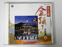 【中古】盆踊り(上)