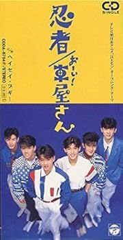 【中古】(良い)おーい!車屋さん 【中古】(良い)おーい!車屋さん