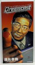 【中古】(良い)Dream cast