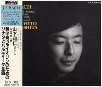 【中古】バッハ : 無伴奏ヴァイオリンのためのソナタとパルティータ 【中古】バッハ : 無伴奏ヴァイオリンのためのソナタとパルティータ
