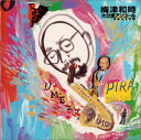 【中古】大仕事アンコール'94LIVE(2)