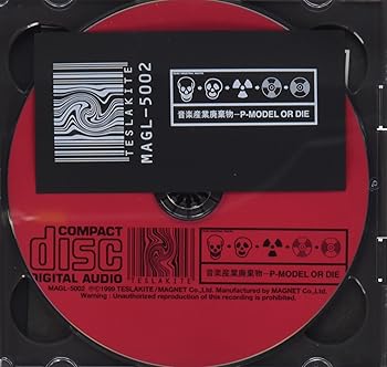 【中古】(良い)音楽産業廃棄物 ?P-MODEL OR DIE