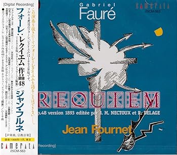 【中古】(良い)フォーレ:レクイエム 作品48 (1893年版 ネクトゥー、ドゥラージュ編纂) 【中古】(良い)フォーレ:レクイエム 作品48 (1893年版 ネクトゥー、ドゥラージュ編纂)