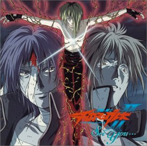 【中古】See you・・・