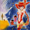 【中古】「WILDHALF」ドラマ・アルバム〜エンカウンター2(2)