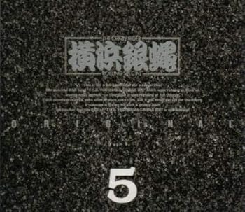 【中古】(良い)オリジナルV 【中古】(良い)オリジナルV