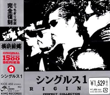 【中古】シングルス(1)