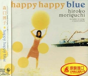 【中古】happy happy blue 【中古】happy happy blue