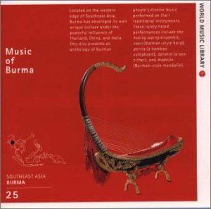 【中古】音の世界遺産 ビルマの音楽 【中古】音の世界遺産 ビルマの音楽