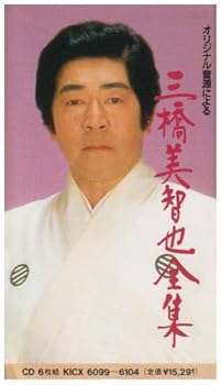 【中古】(良い)全集 【中古】(良い)全集
