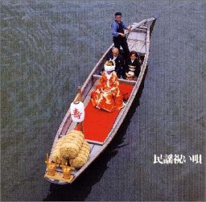 【中古】(良い)決定盤!民謡祝い唄 【中古】(良い)決定盤!民謡祝い唄