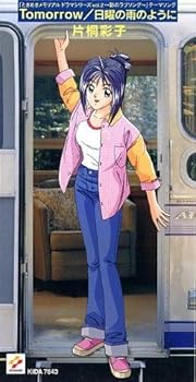 【中古】(良い)Tomorrow/日曜の雨のように