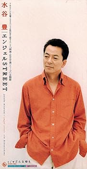 【中古】エンジェル STREET 【中古】エンジェル STREET