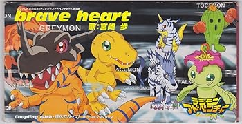 【中古】(良い)brave heart 【中古】(良い)brave heart