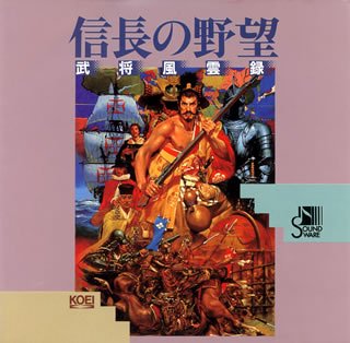 【中古】信長の野望・武将風雲録【メーカー名】【メーカー型番】【ブランド名】【商品説明】信長の野望・武将風雲録画像はイメージ写真ですので付属品など画像の通りではないこともございます。付属品については商品タイトルに記載がない場合がありますので、ご不明な場合はメッセージにてお問い合わせください。当店ではレコード盤には商品タイトルに［レコード］と表記しております。表記がない物はすべてCDですのでご注意ください。当店では初期不良に限り、商品到着から7日間は返品を 受付けております。お問い合わせ・メールにて不具合詳細をご連絡ください。他モールとの併売品の為、完売の際はキャンセルご連絡させて頂きます。中古品の商品タイトルに「限定」「初回」「保証」「DLコード」などの表記がありましても、特典・付属品・帯・保証等は付いておりません。電子辞書、コンパクトオーディオプレーヤー等のイヤホンは写真にありましても衛生上、基本お付けしておりません。※未使用品は除く品名に【import】【輸入】【北米】【海外】等の国内商品でないと把握できる表記商品について国内のDVDプレイヤー、ゲーム機で稼働しない場合がございます。予めご了承の上、購入ください。掲載と付属品が異なる場合は確認のご連絡をさせて頂きます。ご注文からお届けまで1、ご注文⇒ご注文は24時間受け付けております。2、注文確認⇒ご注文後、当店から注文確認メールを送信します。3、お届けまで3〜10営業日程度とお考えください。4、入金確認⇒前払い決済をご選択の場合、ご入金確認後、配送手配を致します。5、出荷⇒配送準備が整い次第、出荷致します。配送業者、追跡番号等の詳細をメール送信致します。6、到着⇒出荷後、1〜3日後に商品が到着します。　※離島、北海道、九州、沖縄は遅れる場合がございます。予めご了承下さい。お電話でのお問合せは少人数で運営の為受け付けておりませんので、お問い合わせ・メールにてお願い致します。営業時間　月〜金　11:00〜17:00★お客様都合によるご注文後のキャンセル・返品はお受けしておりませんのでご了承ください。0