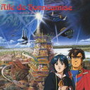 【中古】オネアミスの翼 —王立宇宙軍— オリジナル・サウンド・トラック(2)