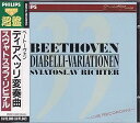 【中古】ベートーヴェン : ディアベッリ変奏曲(2)
