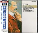 【中古】(良い)エルガー:エニグマ変奏曲、威風堂々(2)