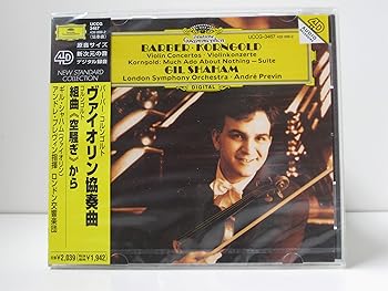【中古】(良い)バーバー:ヴァイオリン協奏曲