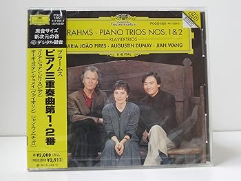 【中古】(良い)ブラームス : ピアノ三重奏曲 第1番ロ長調