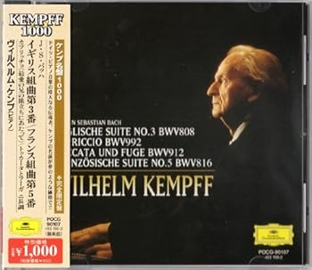 【中古】(良い)バッハ:ピアノ名演集(限定盤)