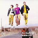 【中古】(良い)空中キャンプ