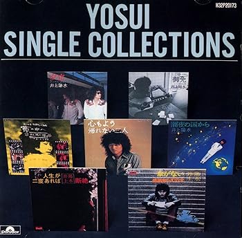 【中古】シングル・コレクション 【中古】シングル・コレクション