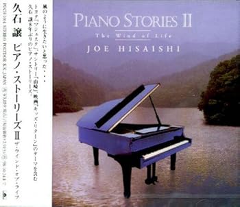 【中古】Piano StoriesII 【中古】Piano StoriesII