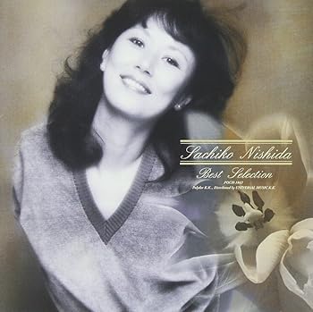 【中古】(良い)西田佐知子 全曲集 【中古】(良い)西田佐知子 全曲集