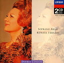 【中古】(良い)ソプラノ・アリア名曲集