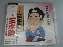 【中古】NHK落語名人選(14) 三代目 桂三木助 へっつい幽霊・崇徳院(2)