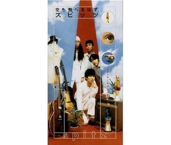 【中古】(良い)空も飛べるはず 【中古】(良い)空も飛べるはず