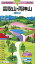 【中古】(良い)山と高原地図 雲取山・両神山 (山と高原地図 26) 3,480円