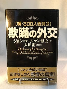 ����š�(�ɤ��˵��֤γ���: ³��300�ͰѰ���