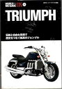 【中古】(良い)ワールドMCガイドDX 11: 世界モーターサイクル図鑑