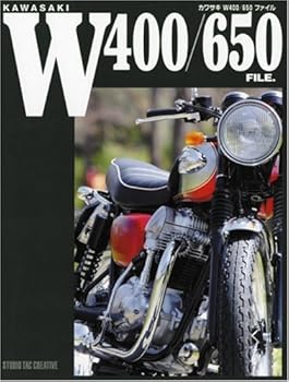 【中古】カワサキW400/650ファイル