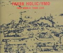 【中古】(良い)FAKER HOLIC YMO WORLD TOUR LIVE