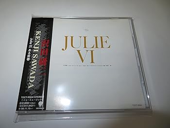 【中古】（良い）JulieVI ある青春【メーカー名】【メーカー型番】【ブランド名】【商品説明】JulieVI ある青春画像はイメージ写真ですので付属品など画像の通りではないこともございます。付属品については商品タイトルに記載がない場合がありますので、ご不明な場合はメッセージにてお問い合わせください。当店ではレコード盤には商品タイトルに［レコード］と表記しております。表記がない物はすべてCDですのでご注意ください。当店では初期不良に限り、商品到着から7日間は返品を 受付けております。お問い合わせ・メールにて不具合詳細をご連絡ください。他モールとの併売品の為、完売の際はキャンセルご連絡させて頂きます。中古品の商品タイトルに「限定」「初回」「保証」「DLコード」などの表記がありましても、特典・付属品・帯・保証等は付いておりません。電子辞書、コンパクトオーディオプレーヤー等のイヤホンは写真にありましても衛生上、基本お付けしておりません。※未使用品は除く品名に【import】【輸入】【北米】【海外】等の国内商品でないと把握できる表記商品について国内のDVDプレイヤー、ゲーム機で稼働しない場合がございます。予めご了承の上、購入ください。掲載と付属品が異なる場合は確認のご連絡をさせて頂きます。ご注文からお届けまで1、ご注文⇒ご注文は24時間受け付けております。2、注文確認⇒ご注文後、当店から注文確認メールを送信します。3、お届けまで3〜10営業日程度とお考えください。4、入金確認⇒前払い決済をご選択の場合、ご入金確認後、配送手配を致します。5、出荷⇒配送準備が整い次第、出荷致します。配送業者、追跡番号等の詳細をメール送信致します。6、到着⇒出荷後、1〜3日後に商品が到着します。　※離島、北海道、九州、沖縄は遅れる場合がございます。予めご了承下さい。お電話でのお問合せは少人数で運営の為受け付けておりませんので、お問い合わせ・メールにてお願い致します。営業時間　月〜金　11:00〜17:00★お客様都合によるご注文後のキャンセル・返品はお受けしておりませんのでご了承ください。0